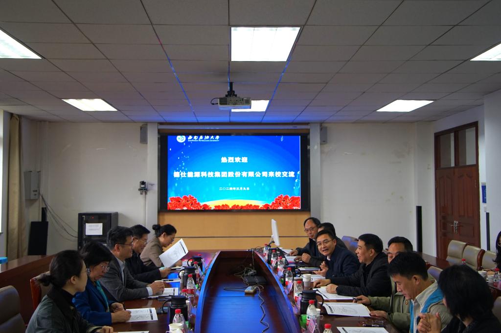 交流訪問.jpg 交流訪問.jpg