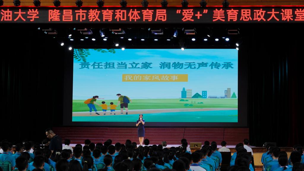 家風陳述 陳華.jpg