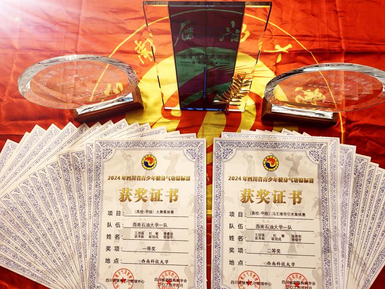 說明: 微信圖片_20240520143322