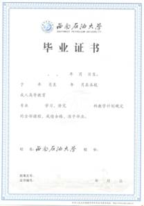 http://www.lnsuhdy.xyz/__local/F/65/BD/053DE7B94DB9AA1FDFD9F6D98E6_DA5CCE13_5969C.png