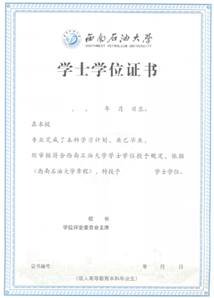 http://www.lnsuhdy.xyz/__local/7/14/DB/868AE5728EB8B62C2B3F830882C_CEC7C1D2_65932.png
