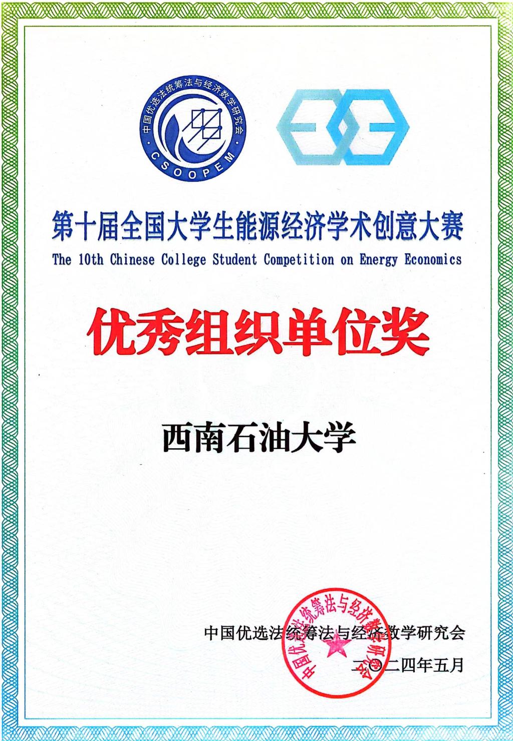 說明: C:\Users\ADMINI~1\AppData\Local\Temp\WeChat Files\49b4d3430081e0c4ce58659a7a1abe2.jpg