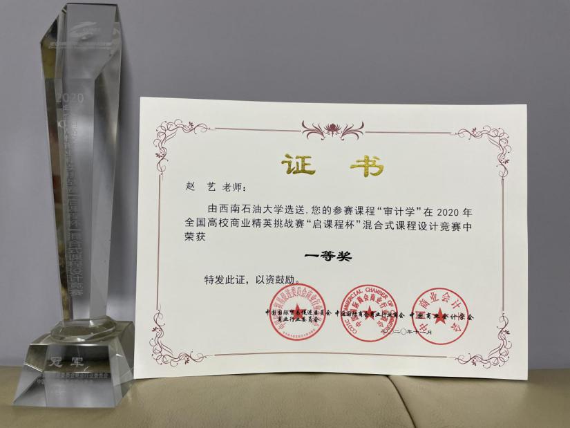 QQ圖片20201201115258 QQ圖片20201201115258