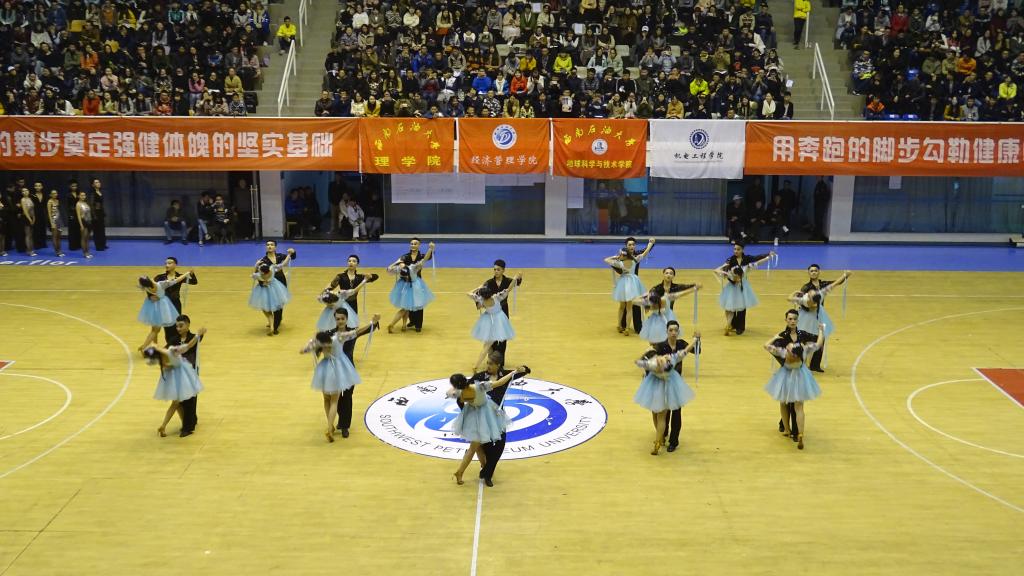 地科院舞蹈表演