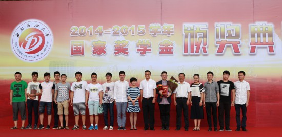 學(xué)院親友團合影