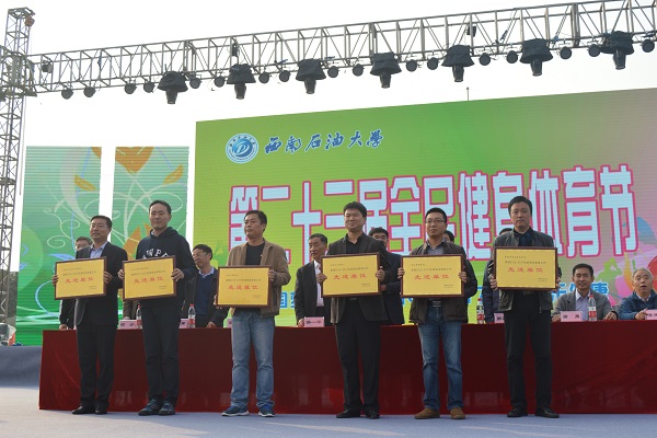 校領導為獲獎單位頒獎