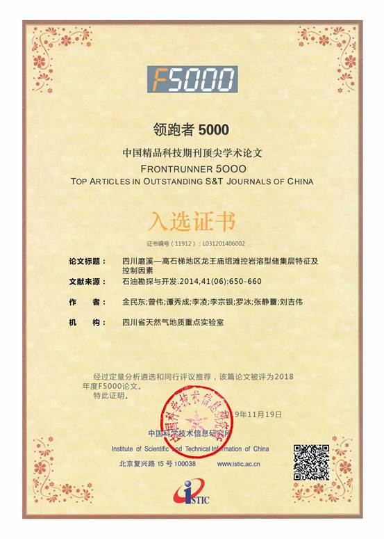 說明: 金民東(1)