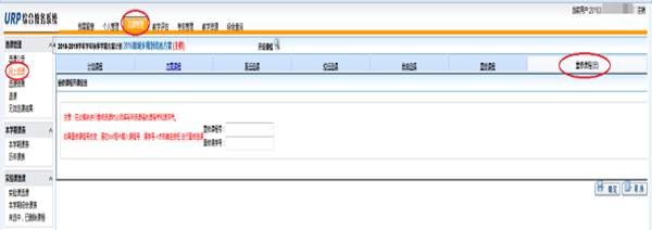 http://www.lnsuhdy.xyz/__local/5/19/59/1ED87D9DB54384BA6DCF3FA906C_6D2B780F_E867.png