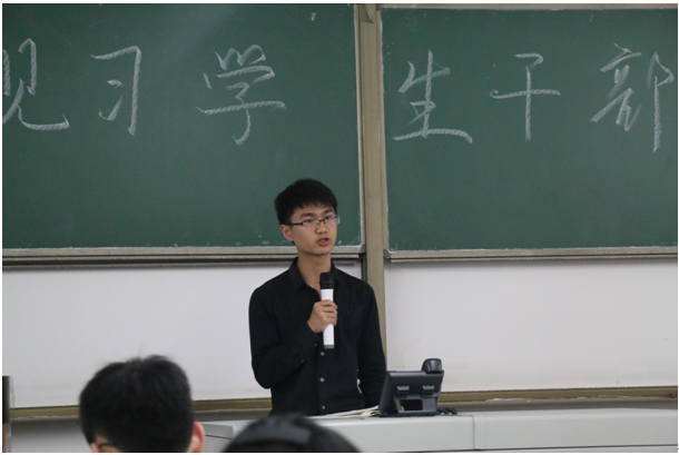 見習秘書長安排工作