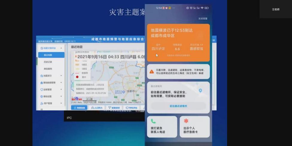 暴風(fēng)截圖202291332258796