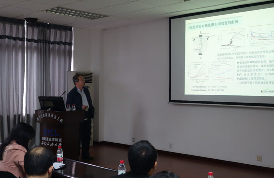 報告現(xiàn)場(一)左禹教授現(xiàn)場講授