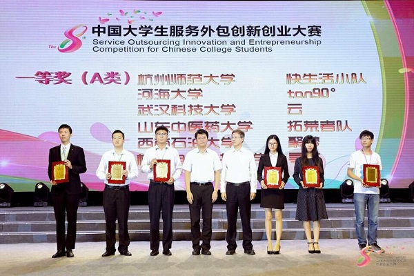 “聚夢”團隊隊長黃進程(左二)領獎