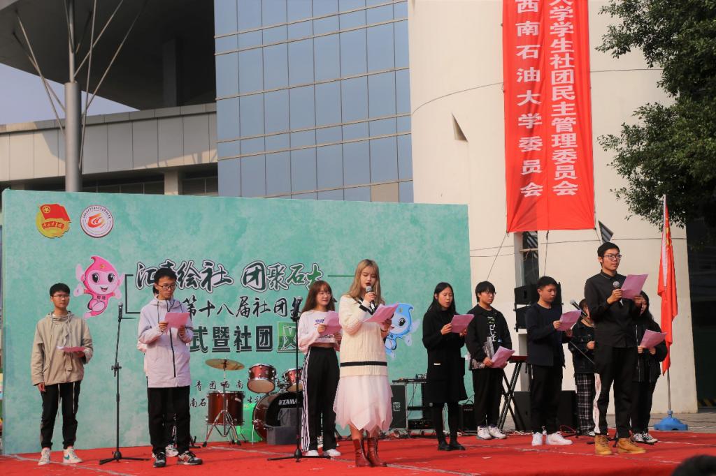 黎明組織實踐協會、向日葵關愛留守兒童協會《善行有理，大愛無疆》