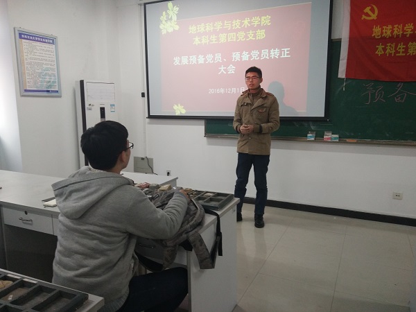 支部成員現(xiàn)場答辯