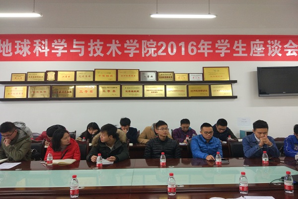 學(xué)生思考問題