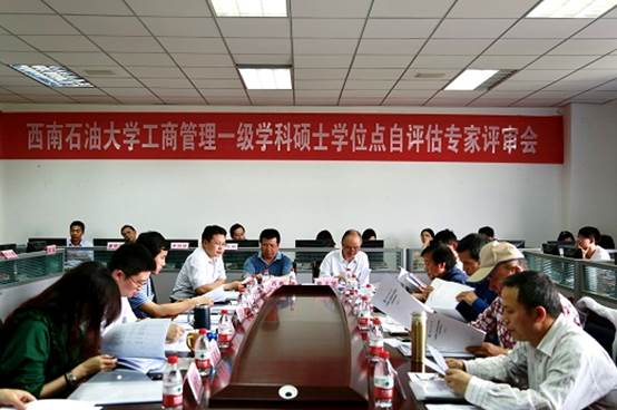 說明: E:\2018年春季\學科建設\自評估專家評審會\自評估專家評審會\審核評估圖片\工商管理\工商管理匯報(橫幅).jpg