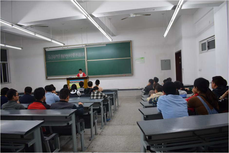 碩2015級2班班會