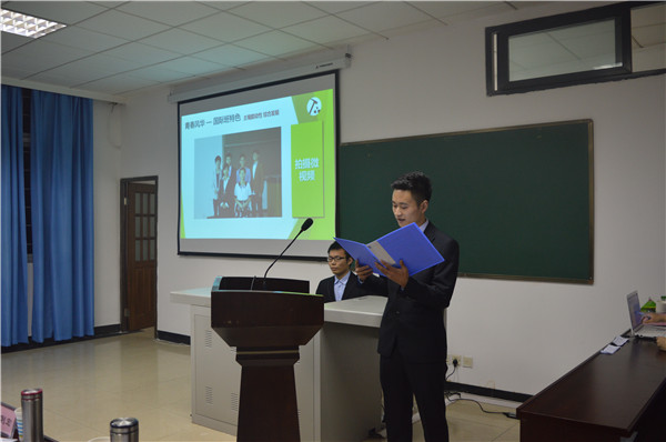 13級資勘國際班答辯(一)