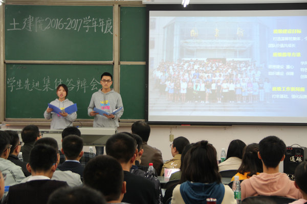 班級代表進行答辯