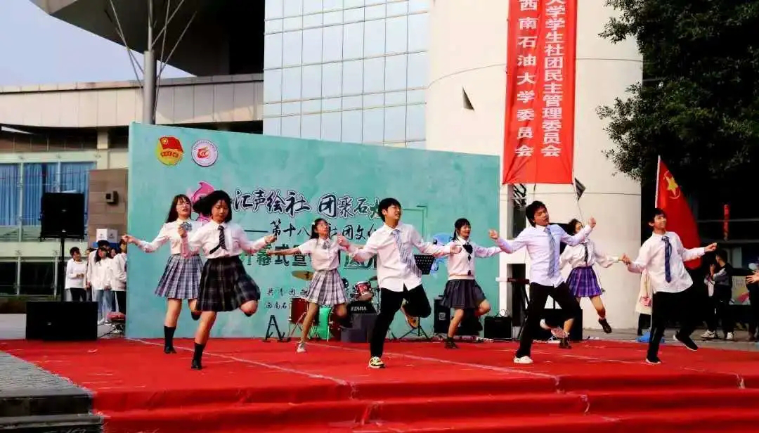 現視研動漫社現視研動漫社《你要跳舞嗎》