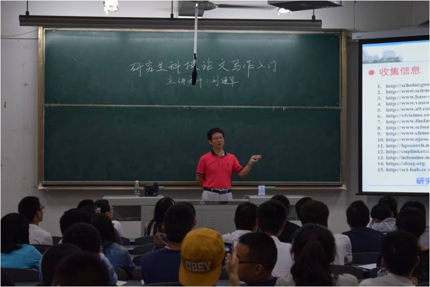 培訓(xùn)現(xiàn)場(圖一)