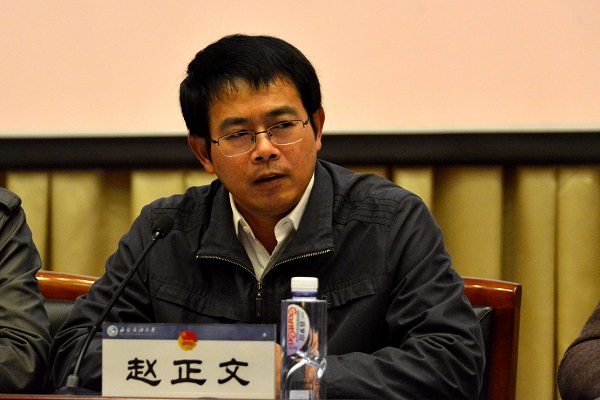 學(xué)校黨委副書記趙正文做總結(jié)