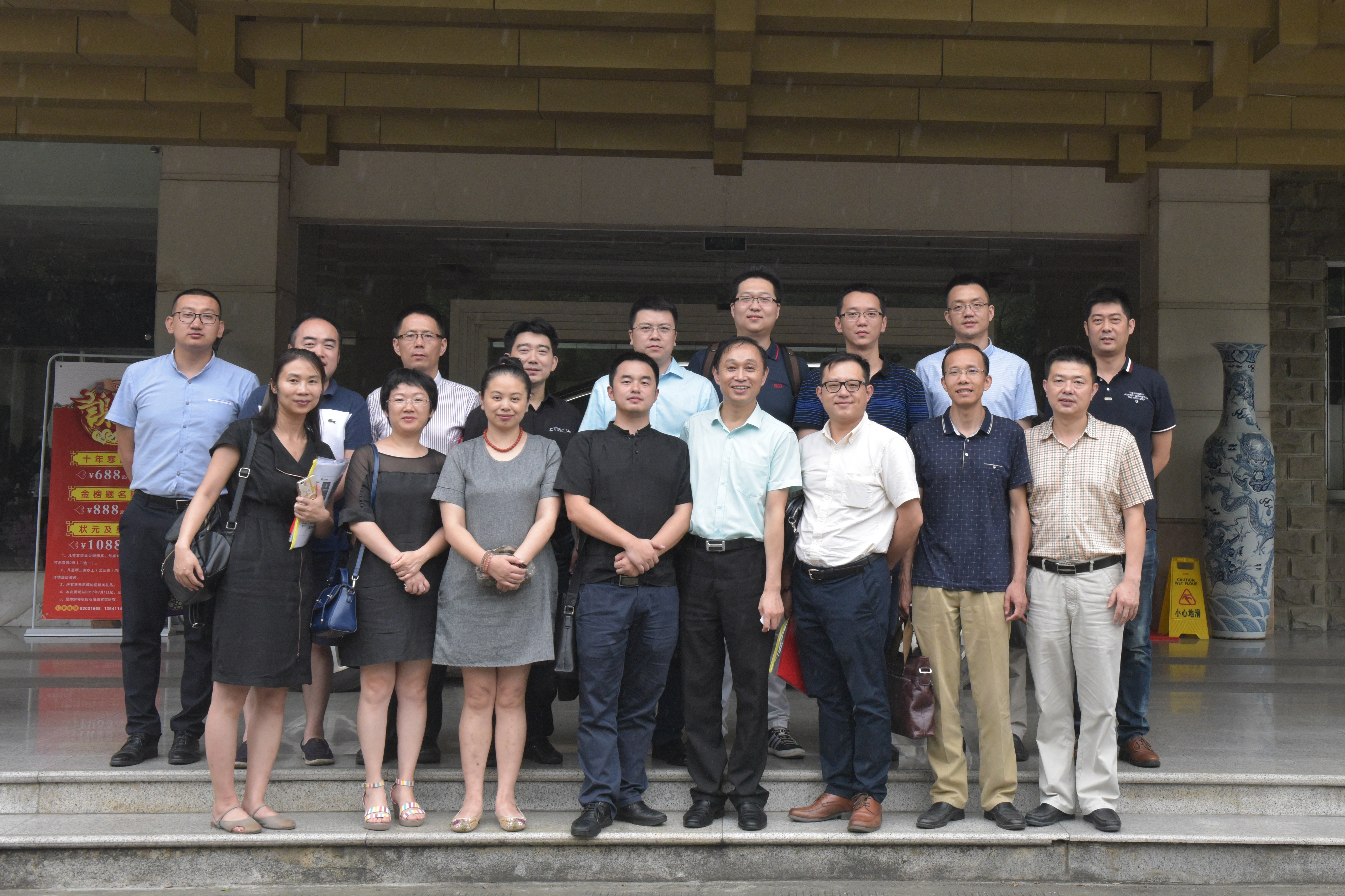 評審專家合影