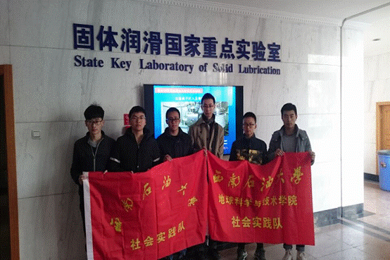 實踐隊參觀實驗室