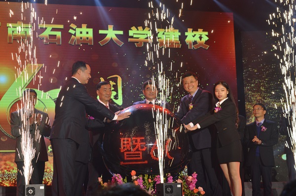 60周年校慶啟動儀式