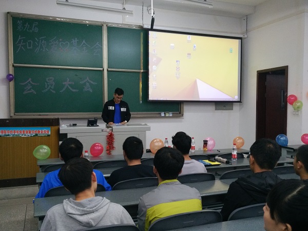 前會長劉吉華致辭