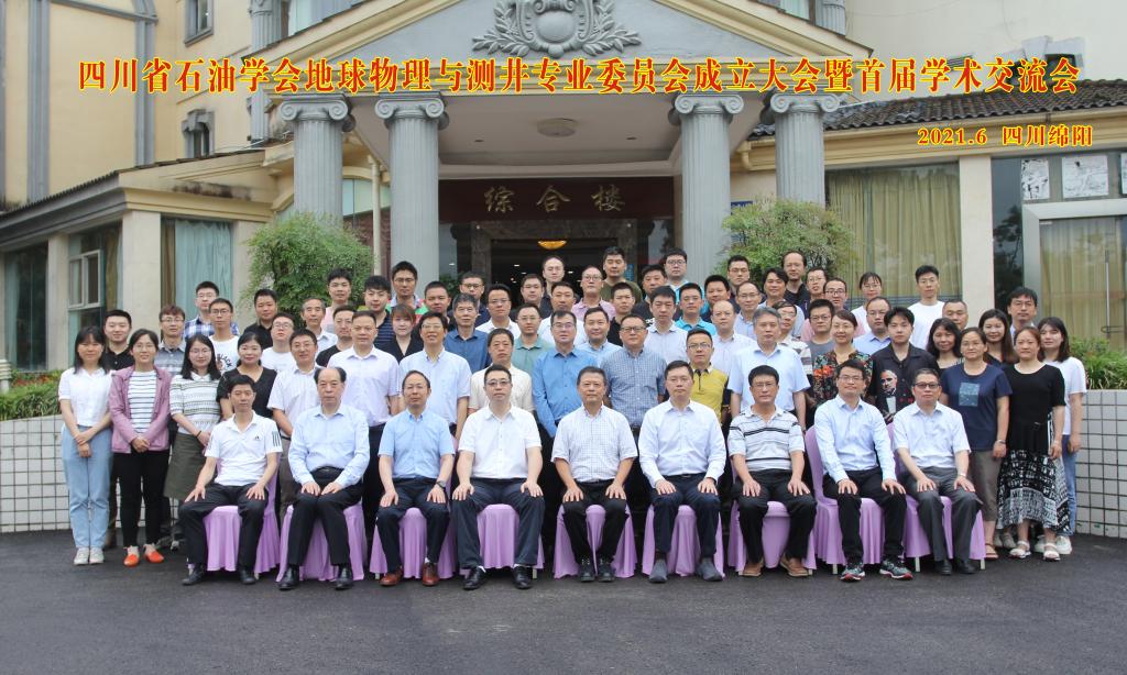 說明: 石油學會02 說明: 石油學會02