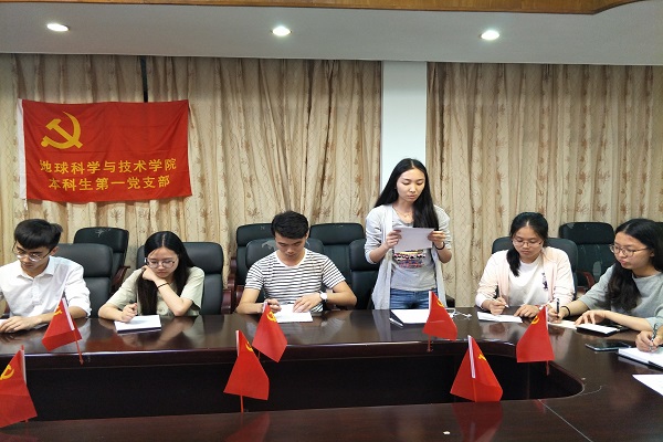 伍芯媛提出轉(zhuǎn)正申請