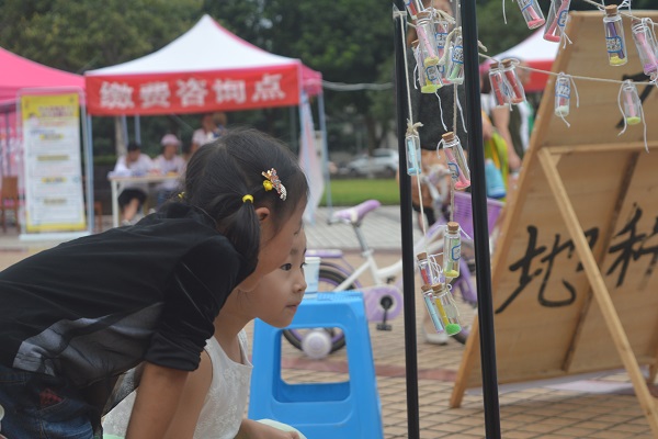 漂流瓶特色活動(dòng)