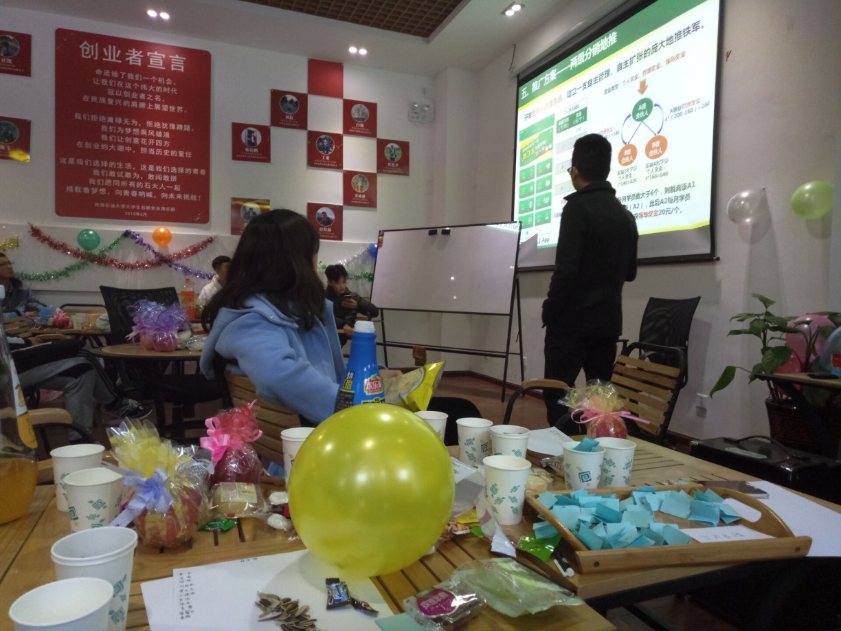 范鵬飛為大家分享創(chuàng)業(yè)歷程