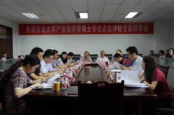 說明: E:\2018年春季\學科建設\5.1評估材料\自評估照片6.22\自評估\產業經濟學學位點自評估專家評審會\20180614產業經濟學評估會(剪裁后)\橫幅1.jpg