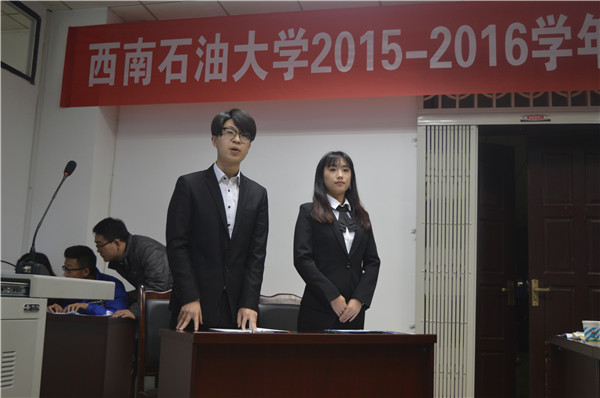 14級資勘國際班答辯