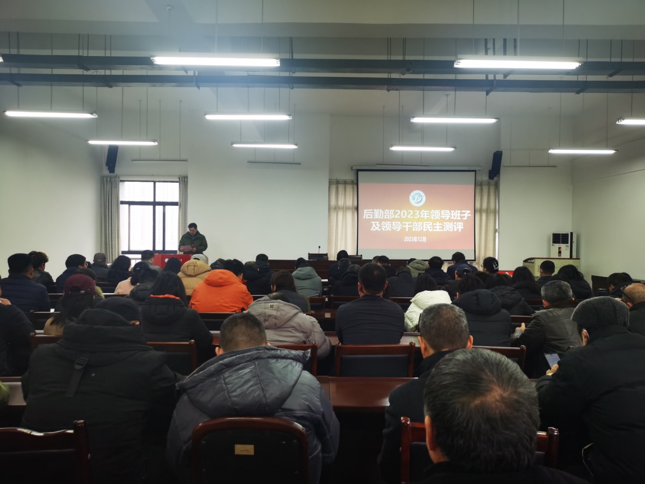 處級干部考核2.jpg 處級干部考核2.jpg