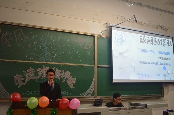 資勘14級國際班答辯