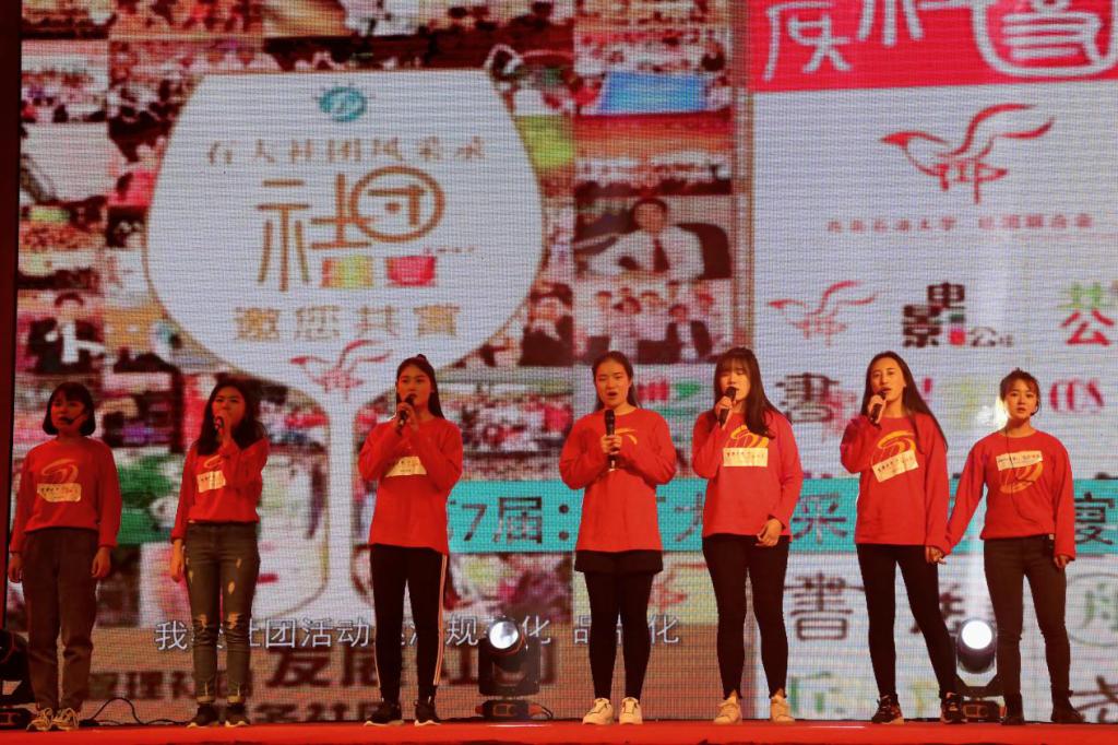 會(huì)歌《我相信》