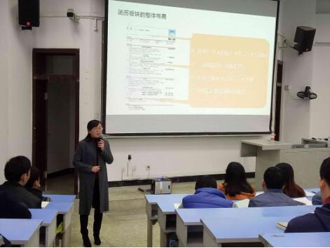 羅興婭老師講課現(xiàn)場(二)