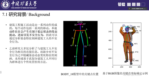 圖形用戶界面描述已自動(dòng)生成