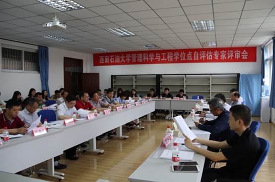 說明: E:\2018年春季\學科建設\自評估專家評審會\自評估專家評審會\審核評估圖片\管理科學與工程\評估會現場.jpg