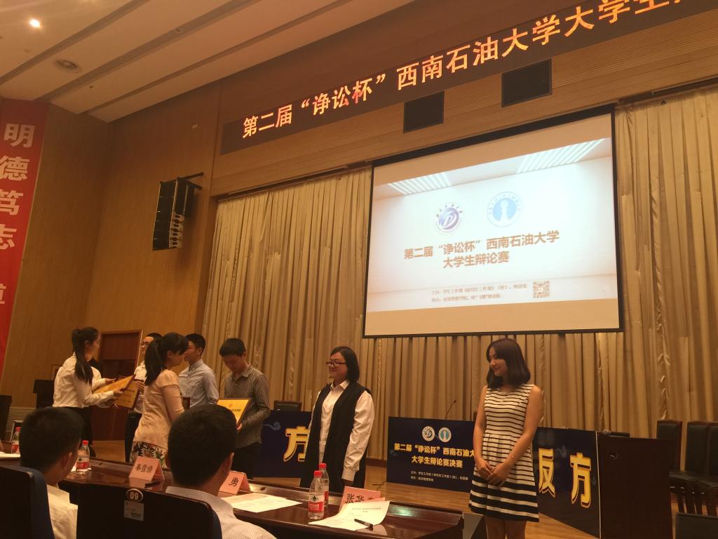 我院辯論隊代表上臺領獎