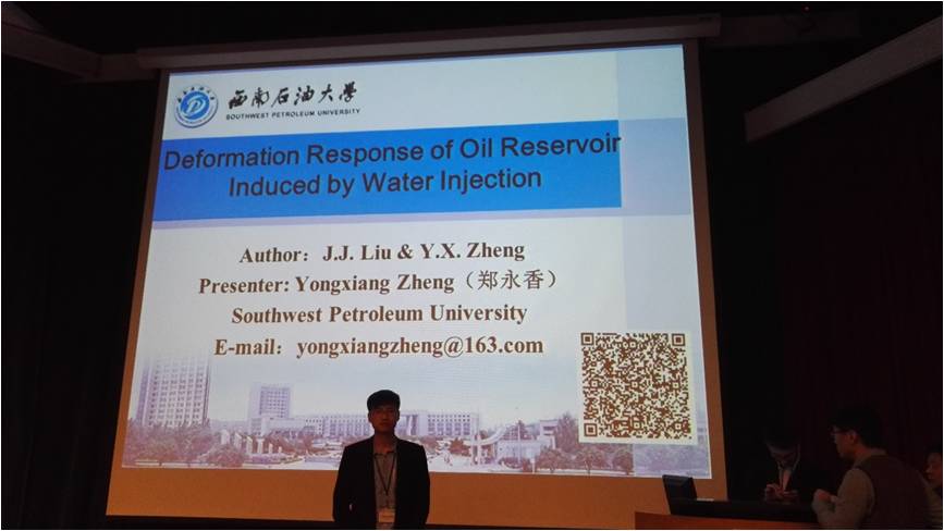 博士研究生鄭永香作報(bào)告