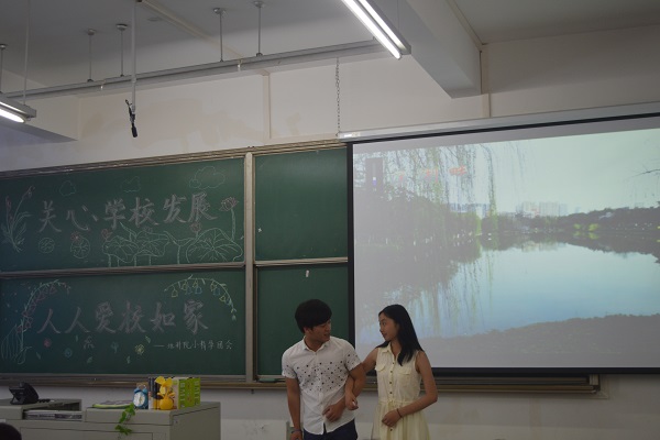 小品“大學四年”