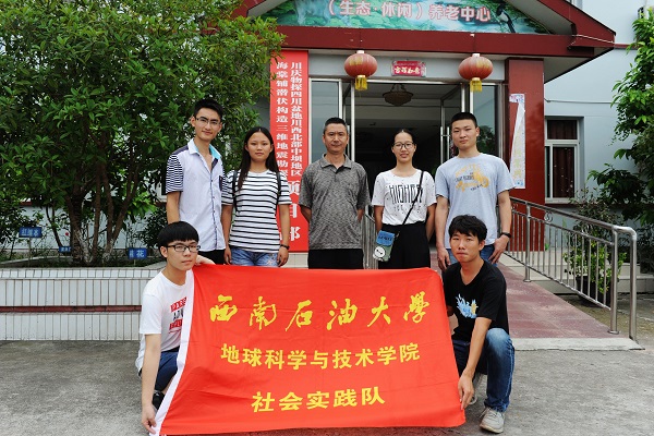 實踐隊員與彭斌書記合影