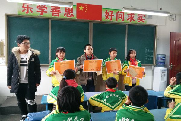 頒發“知源愛心”獎助學金