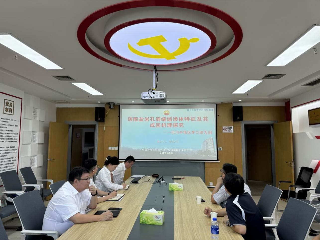 微信圖片_20240812180722