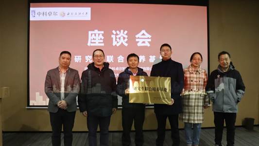 微信圖片_20241203170719