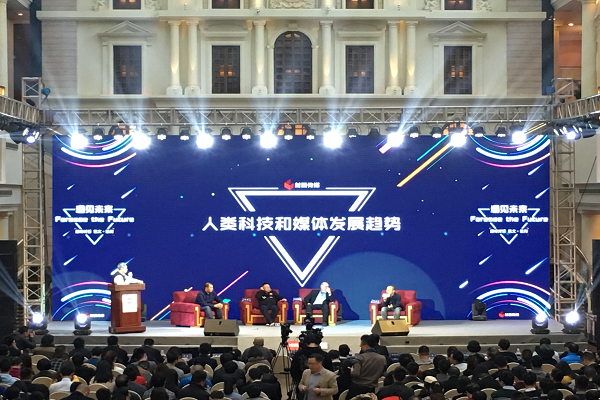 活動(dòng)現(xiàn)場(chǎng)